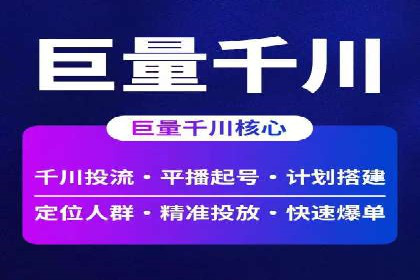 百度竞价广告的收费机制及优化策略案例分享